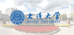 大連大學國際本科