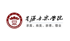 星海音樂學院